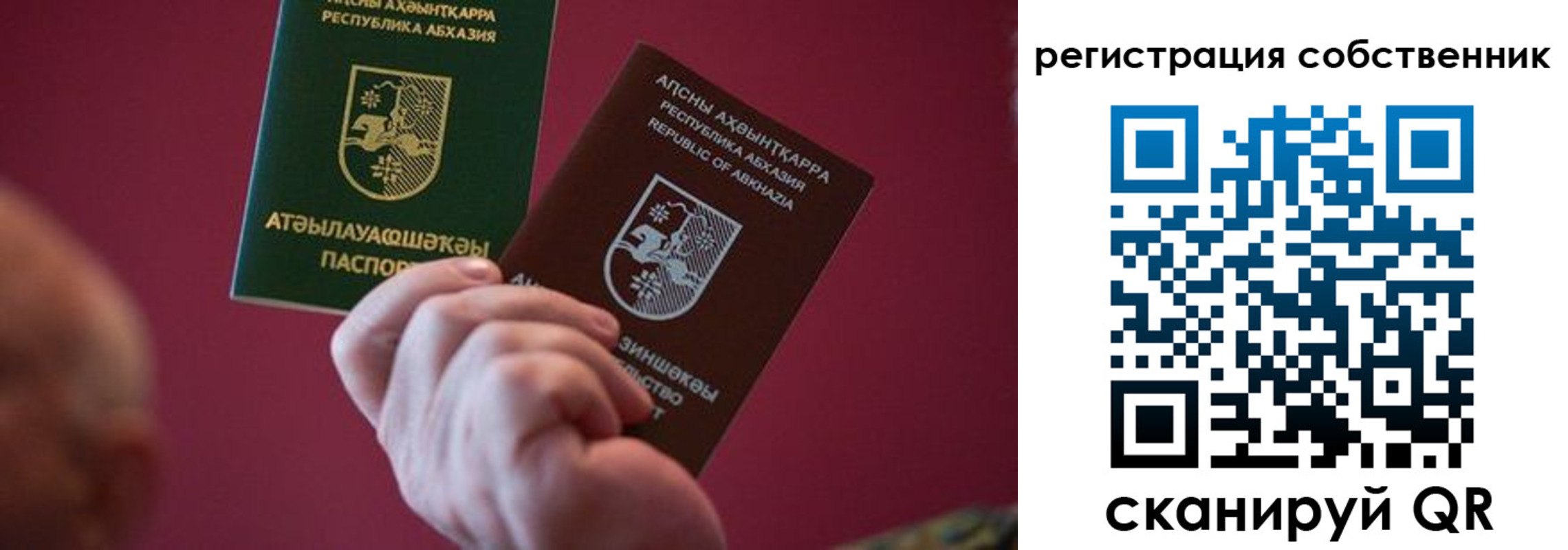 временная регистрация госуслуги в Немане