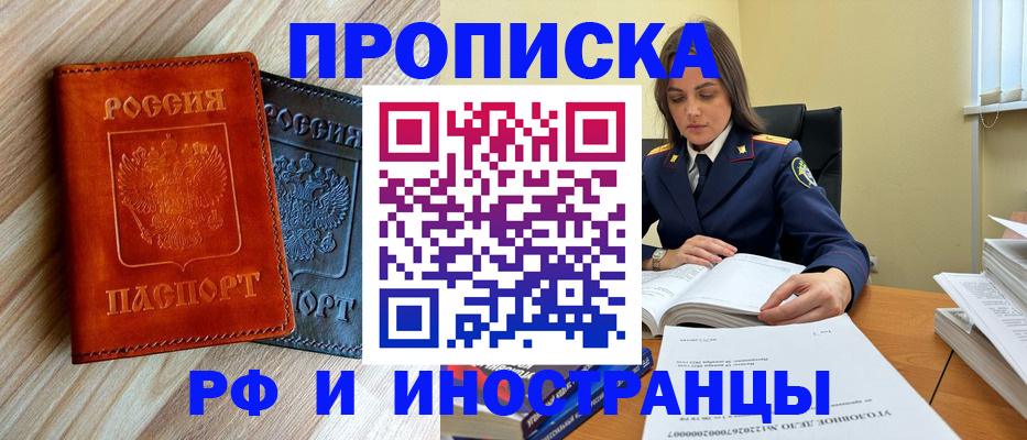 регистрация для школы в Немане